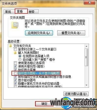 windows7ֹԶµͼĽ̳