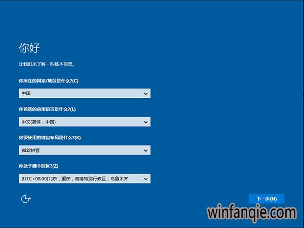 windows10콢64λԭϵͳ(1)