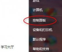 win7ϵͳϷʾӷʧô