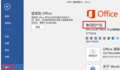 office2007Կ,office2007Կ