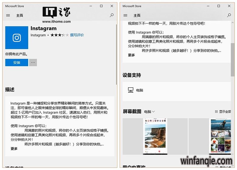 ʹInstagram windows 10 Mobileʽ¼.jpg