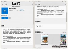 ʹ����Instagramwindows10Mobile����ʽ�¼�