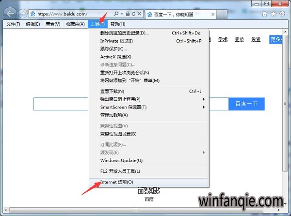 win7旗舰版ie怎么开启activex控件