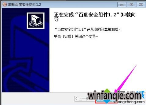 win7ϵͳжذٶȰȫ
