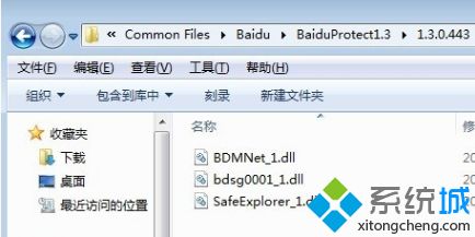 win7ϵͳжذٶȰȫ