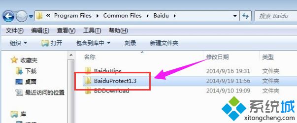 win7ϵͳжذٶȰȫ