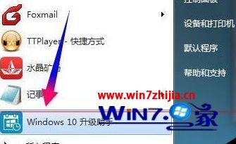 win10Ҷϵͳֵ¼ûӦ޷¼ν