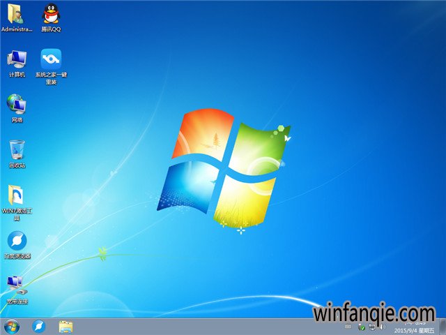 系统之家win7纯净版