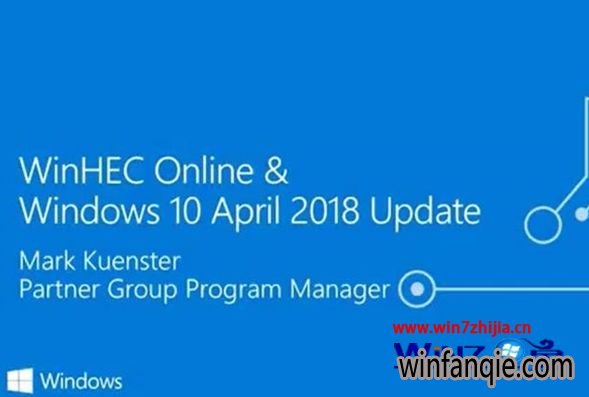微软win10秋叶系统年度创意者秋叶系统推新正式版:消除海量bug