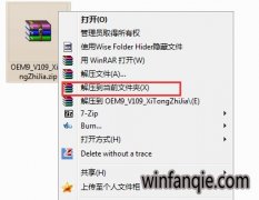 Ҷwin10רҵwindows7С,ְֽοټ