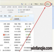 ��Ҷwin7ϵͳ�������ieΪĬ�������,�����������ieΪĬ�������
