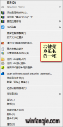 Ҷxpϵͳwindows7Ҽ˵,СҼ˵