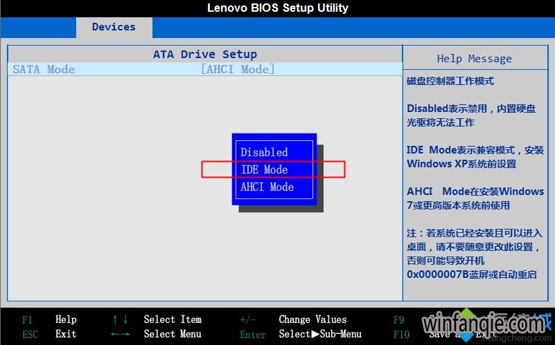 win7系统改装xp系统蓝屏怎么回事|win7换xp系统蓝屏解决方法