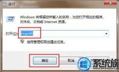 ��Ҷwin7�콢�洦��win7ȫ����ͼ���ֺ����İ취