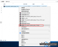 Ҷwin10콢Ӳ̰װϵͳwin10ϵͳ̳