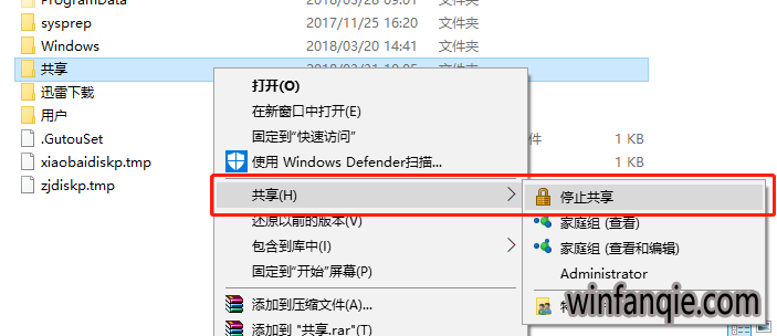 win10رչ