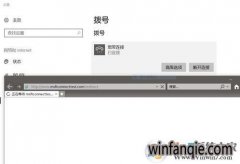 win10ʽwin10Զ΢ҳ죿