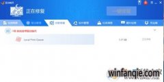 win10ϵͳʾϵͳԴȱʧ|localprintqueueȱʧ죿