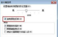 win10Թ˾ϵͳҹģʽε