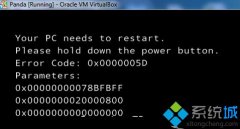 �������װwin10����������ʾ0x0000005D������ô����