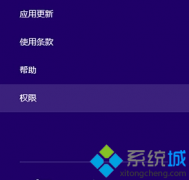 win10СϵͳôʾӦ̵֪ͨ