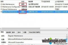win10йشϵͳȡԶά?win10ϵͳȡԶάܵϸ