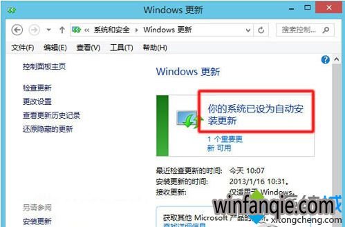 win10ϵͳ²ʾ˸²ļô