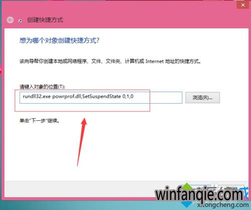 롰 rundll32.exe powrprof.dll,SetSuspendState 0,1,0