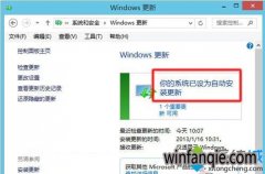 win10ϵͳ²ʾ˸²ļΰ