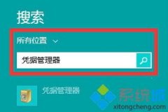 ��������鿴win10����ϵͳ��ҳ������˺ź�����