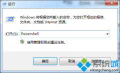 win10ľϵͳMetroӦüʧܲν
