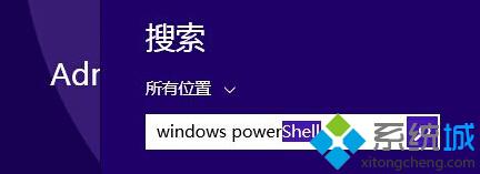 win10ϵͳwindows PowerShell