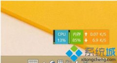 win10ϵͳֹƷܣonedriveİ취