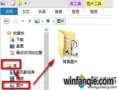 win10ϵͳͼƬͼƬĲ1