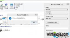 �ʼǱ�win10���Ѽ�԰ϵͳ��U��û�з���ʽ��ԭ�򼰴�����ʩ