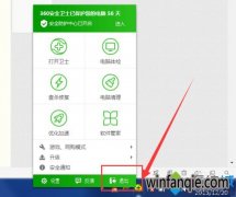 win10Աϵͳôж360ȫʿ|win10ϵͳж360ȫʿİ취