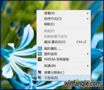 win10ʼǱϵͳޡҵĵԡͼƬĴ취