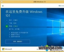 ΢Ƴwin7/win10һwindows10Դڲȶ