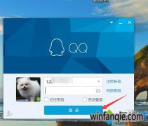win10����ϵͳ��QQ������ʾ��ص�¼�Ĵ����취