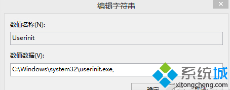 ޸ΪUserinit = C\wINDOwS\system32\userinit.exe