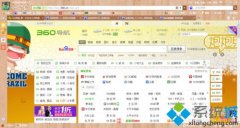 win10ʼǱϵͳ360ôβ洰