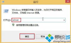 win10�鿴u��ʦϵͳ�汾�ŵİ취|�鿴win10ϵͳ�ǲ����°汾