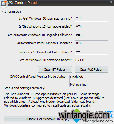 GwX Control Panelн