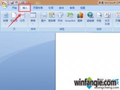 win10йشϵͳwordĵͼ޸ͼСİ취