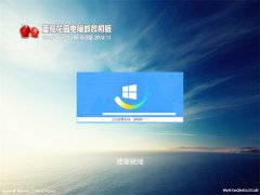 ѻ԰Ghost Win10x86 Զ רҵ v2018.11