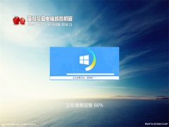 ѻ԰Ghost Win10 x64λ Զ רҵ v2018.11