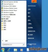 win10ϵͳ޸ʼ˵гͼĽ̳