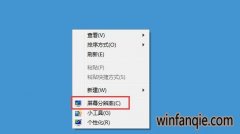 ȼwin10ʾȫ޸