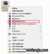 ʹСwin10߼ȼwin10ͼĽ̳