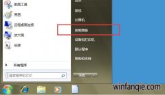 win10ж��Ӧ�ó����ͼ�Ľ̳�
